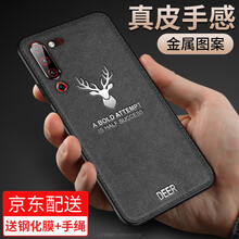 LQP 聯(lián)想Lenovo Z6 Pro 手機(jī)殼/保護(hù)套