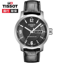 tissotprc200