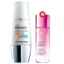 loreal隔離乳