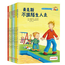 兒童保護(hù)