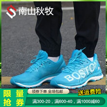 ASICS跑步鞋波士頓紀(jì)念款T8B4N-4141 41