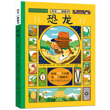 恐龍大世界
