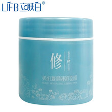 亮膚美白面膜