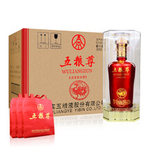 五糧液52度精