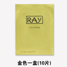 pay面膜