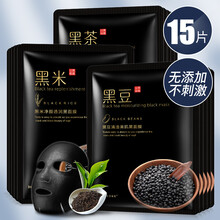 深沉補(bǔ)水