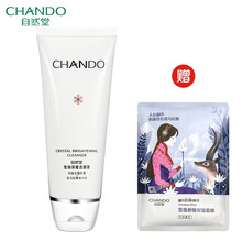 自然堂（CHANDO）潔面乳 具體看分類