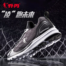 跑步鞋，讓運動更舒適！