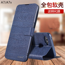 a1皮套