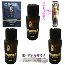 去斑淡黃