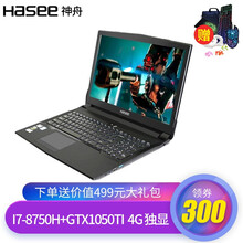 i7輕薄本，暢玩游戲不卡頓