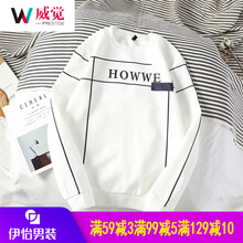 威覺（WEIJUE） 長袖 男士T恤 白色D113(HOWWE) 