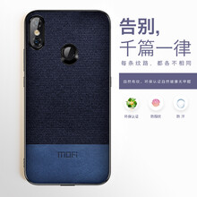 莫凡手機套3x