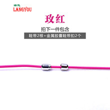 瑯悠（langyou）男士玫紅色 42