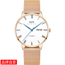 原裝,怎么樣,原裝,機械,手表,進(jìn)口,瑞士,進(jìn)口,瑞士,機械,手表