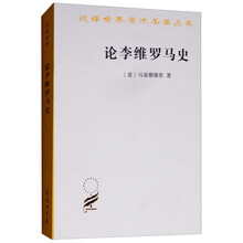世界學(xué)術(shù)名著叢書