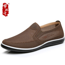 布瑞京（BURUIJING）男士咖色 41