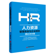 企業(yè)理論