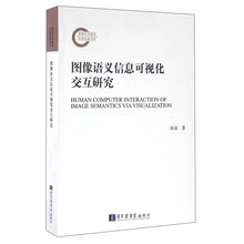信息可視化