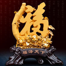 創(chuàng)意,創(chuàng)意,善緣,聚善緣,擺件,怎么樣