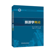 十三五