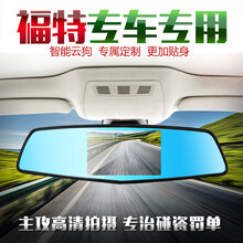 萊琥行車記錄儀5英寸