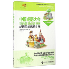 兒童彩繪