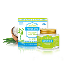 后美白膏