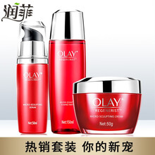 玉蘭油新