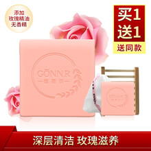 亮膚手工皂