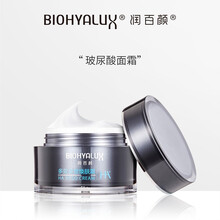 潤百顏乳液/面霜控油平衡，滋潤，保濕，抗氧化，修護(hù)，補(bǔ)水
