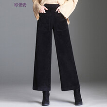 九分闊腿褲，穿出你的少女心感