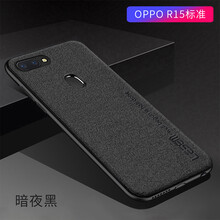 樂仕邁（LESEM） r15 手機(jī)殼/保護(hù)套