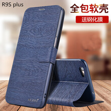 oppr9手機殼