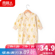 哈衣彩棉,哈衣彩棉,寶寶,寶寶,怎么樣