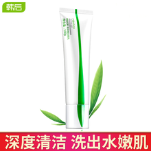 韓后（Hanhoo）潔面乳 100ml