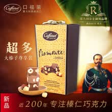 caffarel,caffarel,�ɿ���,�ڸ�,�ڸ�,�ɿ���,��ô��