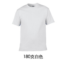 Success.long 短袖 男士T恤 白色/180g 