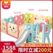 aole,aole,排名,戶外,戶外,排行榜,澳樂,澳樂,滑梯,玩具,玩具,滑梯,推薦