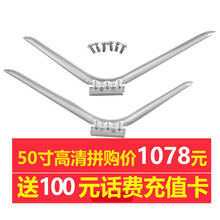 電視鋼化屏