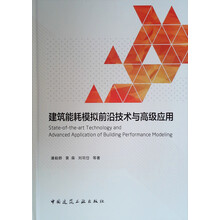 建筑技術(shù)