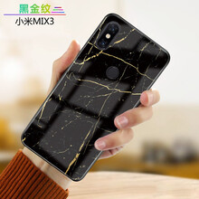 雅香格 小米Mix2S 手機(jī)殼/保護(hù)套