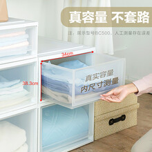 透明三層收納盒