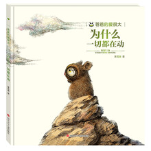 書摘