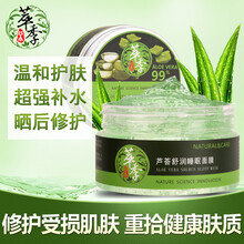 去痘印痘疤凹洞面膜