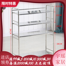 加厚簡易鞋架，衣物收納更方便