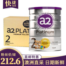澳洲到新西蘭