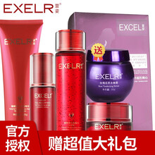 萱姿臻顏蛋白