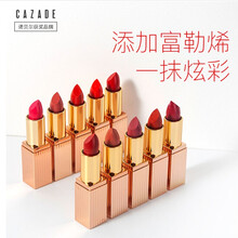卡姿圖（CAZADOR） 粉色 口紅唇膏
