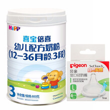 京東熱賣(mài)的進(jìn)口品牌奶粉值得入手